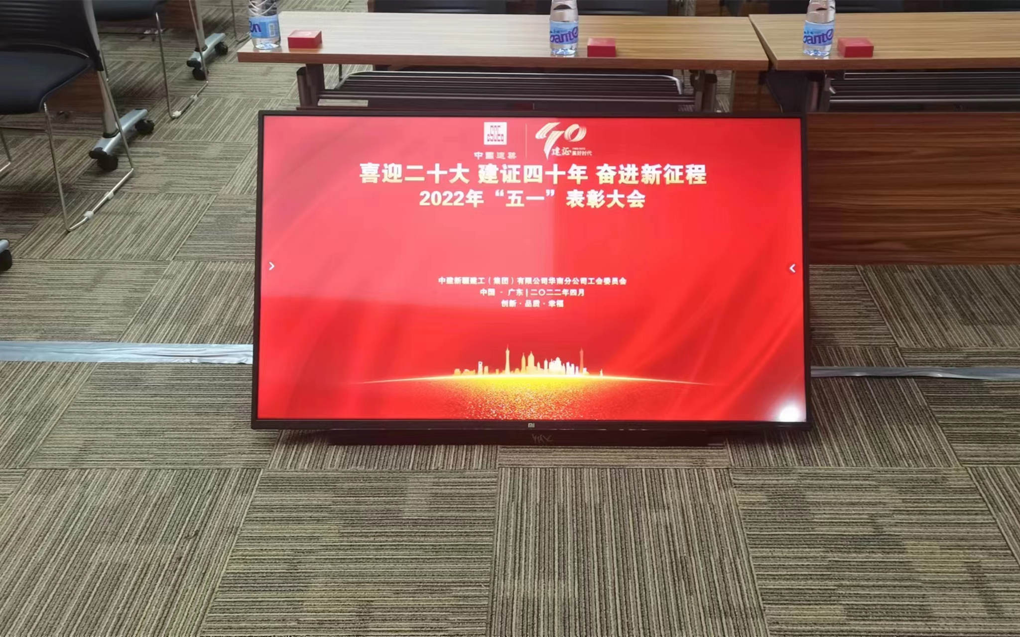 出租電視需要交押金嗎？退租退押金方便嗎？